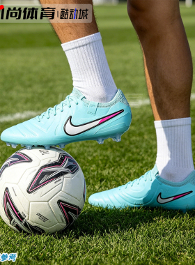 现货！Nike 耐克 LEGEND 10 ELITE AG PRO 训练足球鞋 IB9520-401