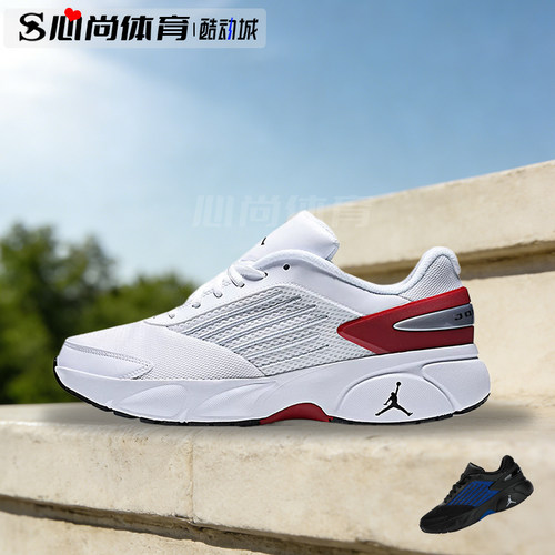 现货！Nike JORDAN TRUNNER 耐克比赛训练缓震运动休闲鞋 IO2091