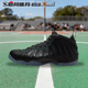 FOAMPOSITE 男子AIR ONE 运动休闲篮球鞋 002 现货 HF2902 Nike