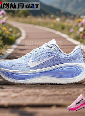 现货！Nike Vomero Plus 耐克舒适轻便低帮跑步鞋 HV8150 HV8154