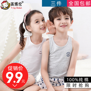 打底跨栏纯色 宝宝全棉无袖 英博伦男童女童背心春夏季 儿童纯棉薄款
