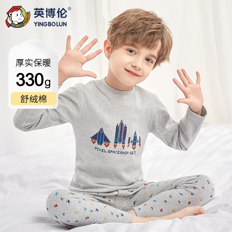 英博伦男童秋衣秋裤加厚秋冬纯棉儿童保暖内衣套装中领棉毛衫睡衣