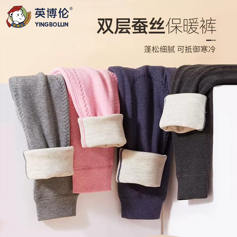 英博伦儿童保暖裤蚕丝男童女童加厚秋裤内穿德绒秋冬打底裤棉毛裤,童装/婴儿装/亲子装,保暖裤,淘宝优惠券,粉丝福利购,淘宝优惠卷