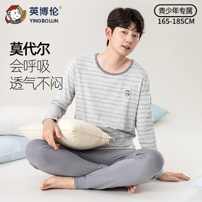 英博伦莫代尔棉秋衣套装青少年