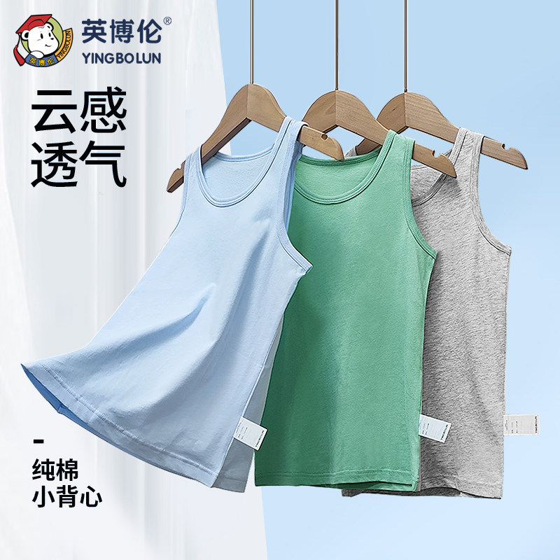 英博伦纯棉小背心四季打底男孩图片