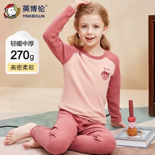 厚 中大童纯棉睡衣棉毛衫 英博伦儿童内衣套装 秋冬女童保暖秋衣秋裤