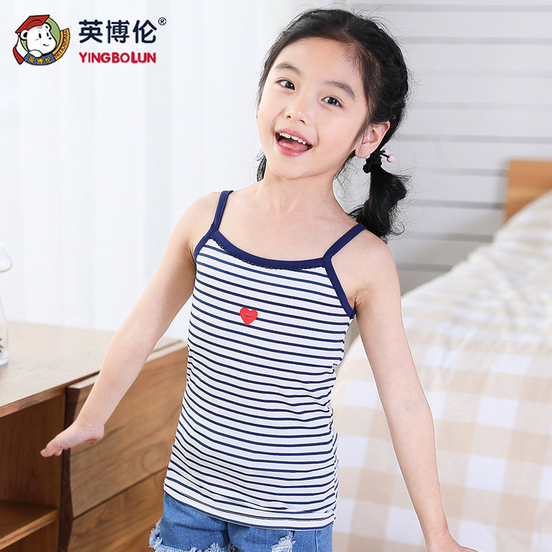 英博伦女童吊带背心夏季莫代尔打底薄款儿童女孩无袖内搭清仓特价
