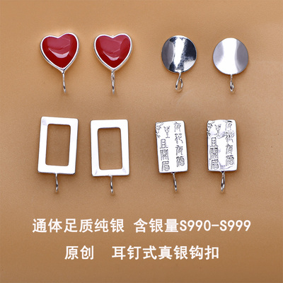 999纯银耳环钩扣圆形防过敏耳钩