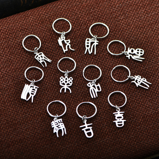 999纯银耳环篆字喜悦乐顺安静财时尚气质耳圈防过敏2023正品小巧