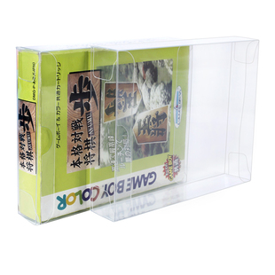 GameBoy保护盒 GBC Cartridge GBA游戏卡彩盒 Box Protector日版