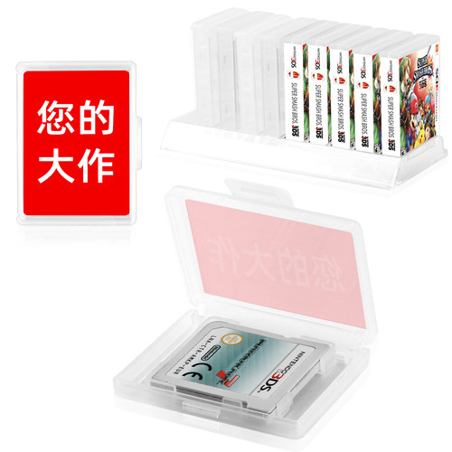 11合一3DSNDSINDS通用卡带收纳