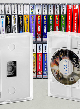 索尼PSP UMD磁带盒式收纳盒PSP UMD游戏内托保护盒