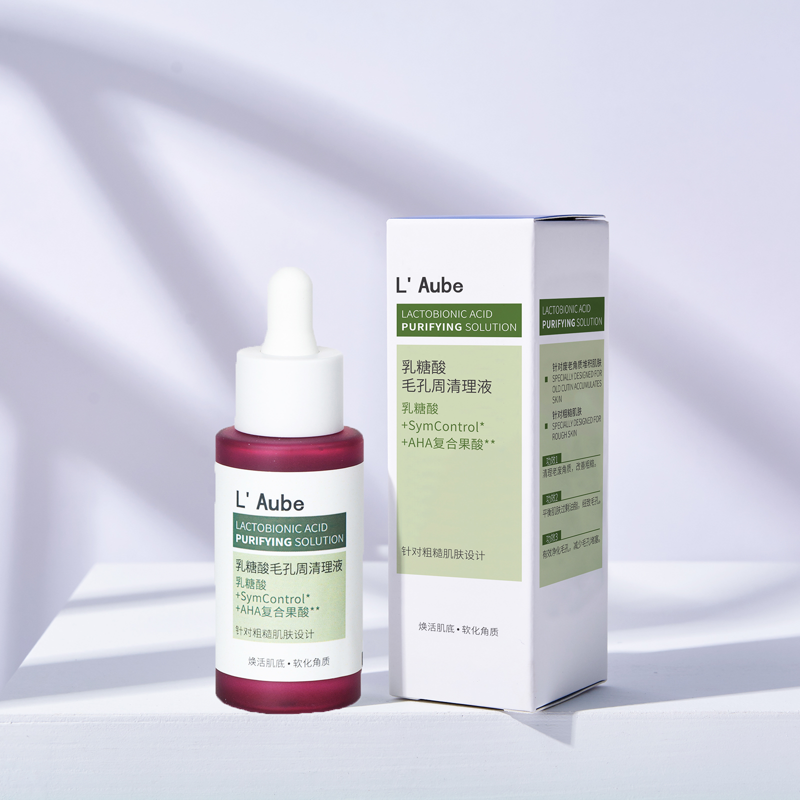 L’Aube 乳糖酸毛孔周清理液