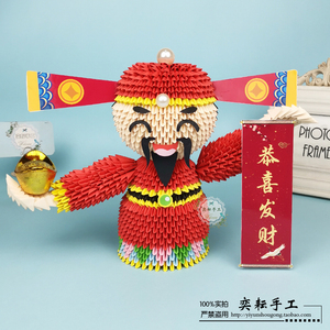 奕耘寒假学生作业参赛展览新年财神三角插手工折纸材料包半成品