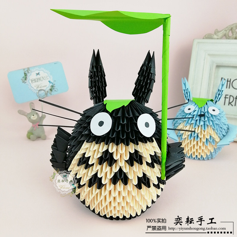 奕耘学生毕业设计参赛展览暑假手工作业龙猫三角插折纸材料包成品