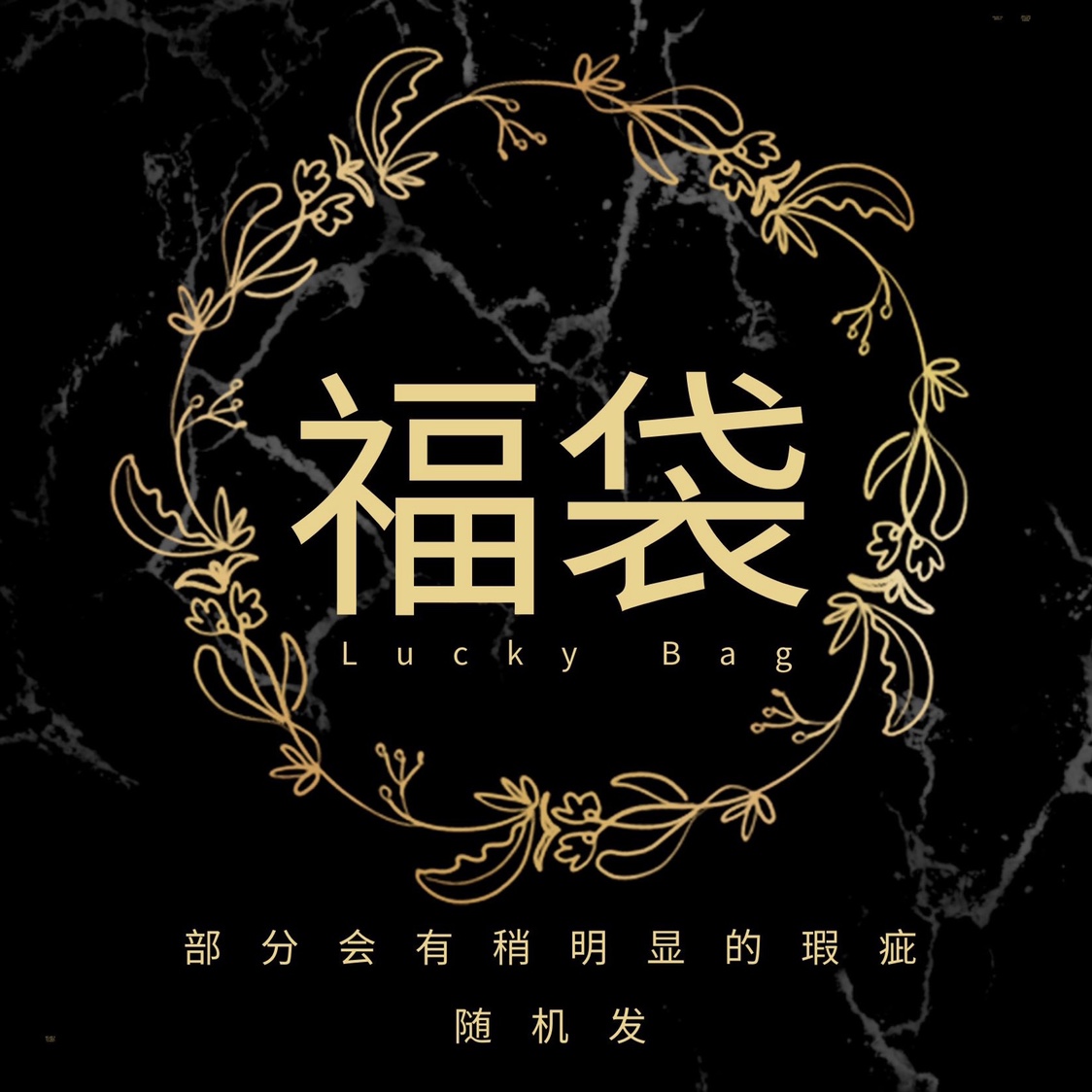 【福袋】Amos Art Work 娃眼树脂眼 全尺寸 可选大小颜色款式随机