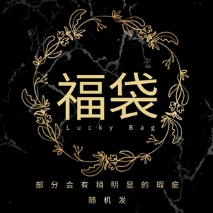 Art Work 式 福袋 随机 可选大小颜色款 Amos 全尺寸 娃眼树脂眼