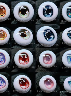 【AAW】现货上新【DD】 BJD可用 树脂眼珠16、18、20、22mm