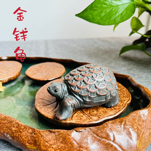 钦州坭兴陶精雕金钱龟精品小摆件文玩手把件家居装饰品工艺品