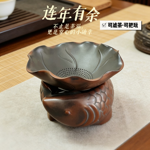 钦州坭兴陶茶宠茶漏可漏茶可把玩