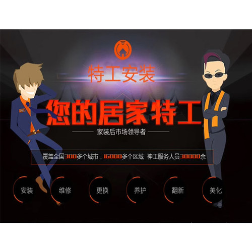 集成吊顶安装测量服务
