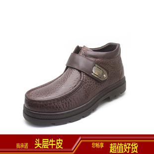 品牌男鞋头层牛皮高帮鞋魔术贴缝线冬季毛里保暖商务男士皮鞋棉鞋