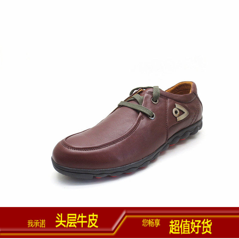 品牌男鞋真皮43码日常休闲皮鞋圆头低帮系带春秋款头层牛皮断码鞋