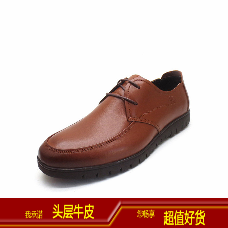 品牌男鞋头层牛皮英伦潮流商务休闲皮鞋低帮系带春秋款真皮男单鞋