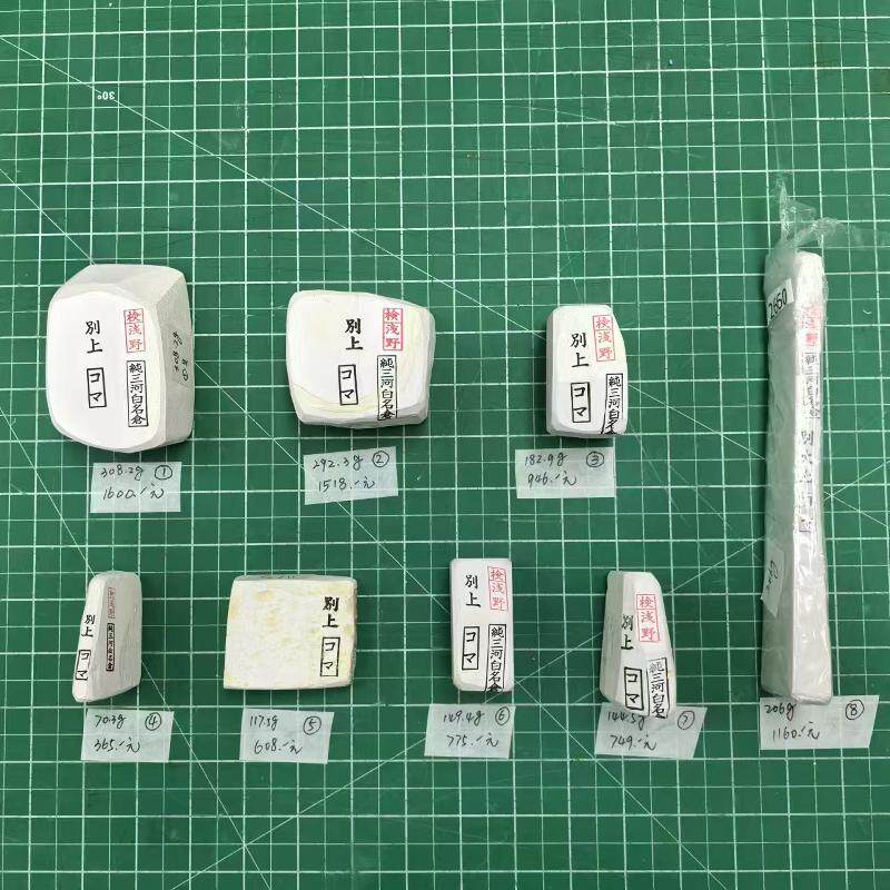 纯三河白名仓，コマ，koma，检浅野，打浆石，日本天然砥石