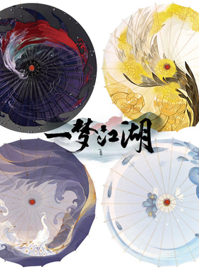 一梦江湖沧浪劫染青花鹊桥仙雨伞