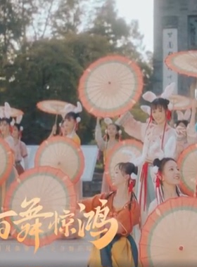 公孙离cos伞阿离百舞惊鸿舞伞动漫伞道具伞古风道具王者荣耀