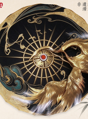 藏音 北溟有鱼伞燕云十六声 COS伞道具武器游戏伞游戏周边
