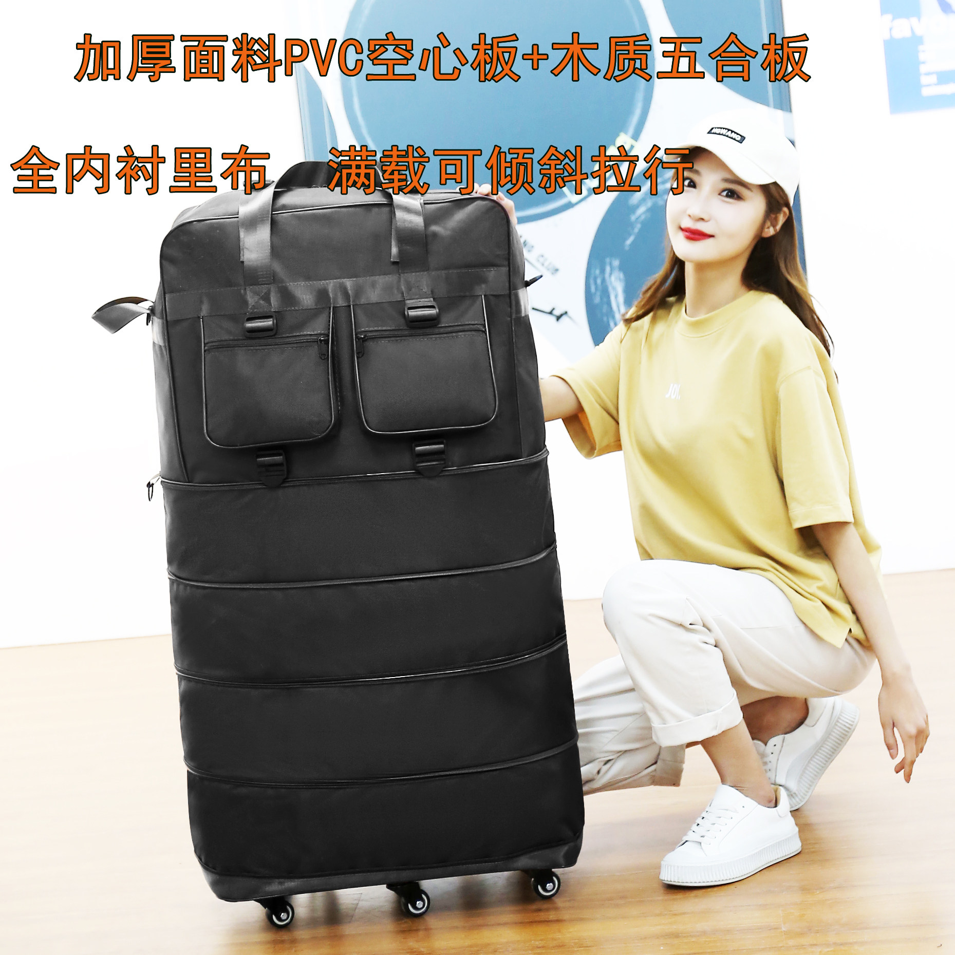 大容量防水158航空托运包上学搬家出国折叠旅行包万向轮行李箱包