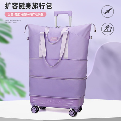 便携轻便拉杆折叠干湿分离