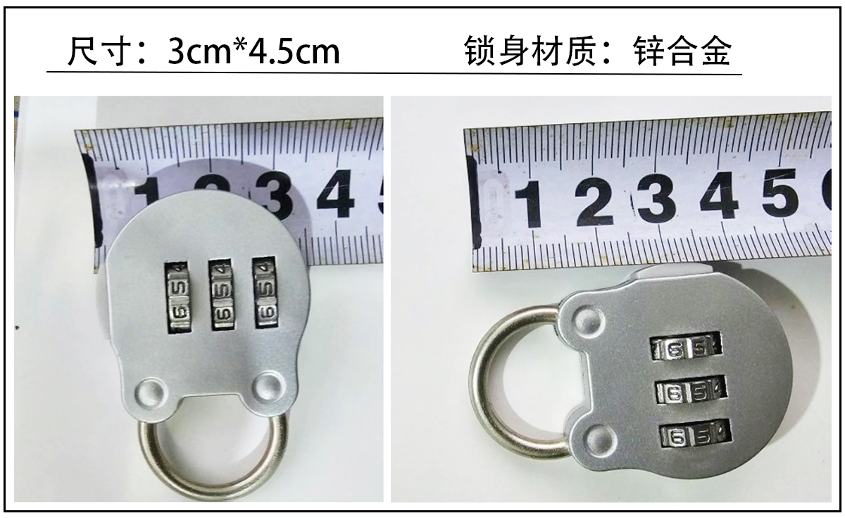 拉杆旅行箱旅行包行李包用迷你型数字密码锁箱包小密码锁小挂锁