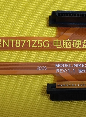全新三星NT871Z5G硬盘线NIE2-15H HDD／BA41-02200A笔记本电脑硬