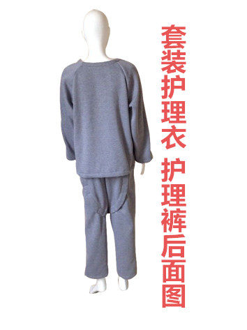 Uniforme infirmière - Ref 1857345 Image 5