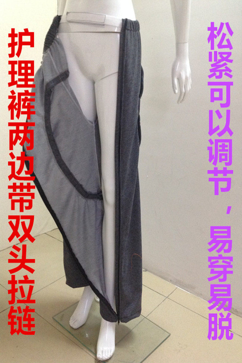 Uniforme infirmière - Ref 1857374 Image 5