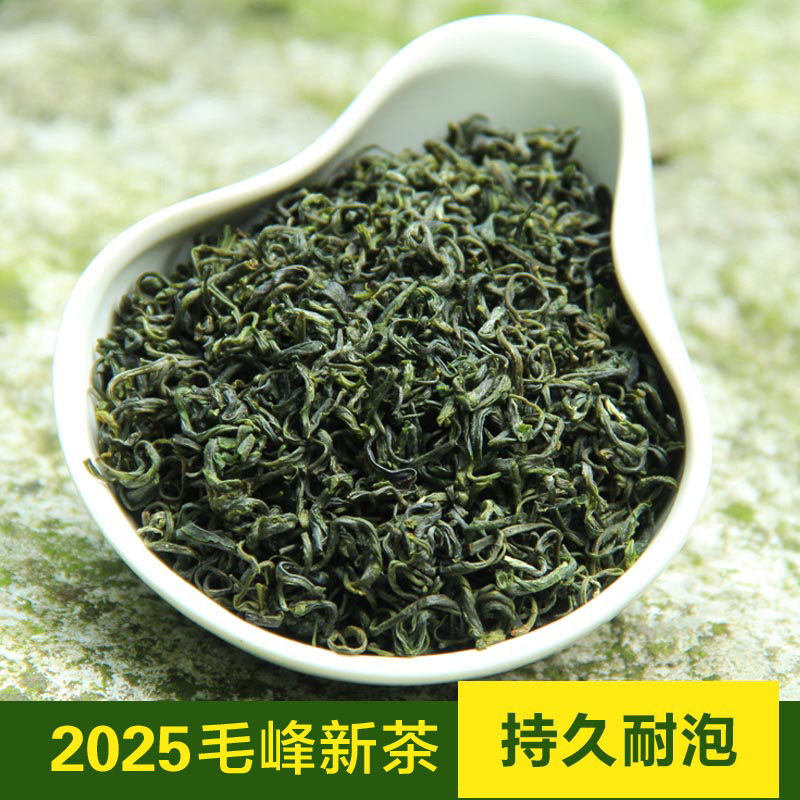 绿茶2025新茶散装特级耐泡四川蒙顶山绿毛峰炒青茶叶袋装500g包邮