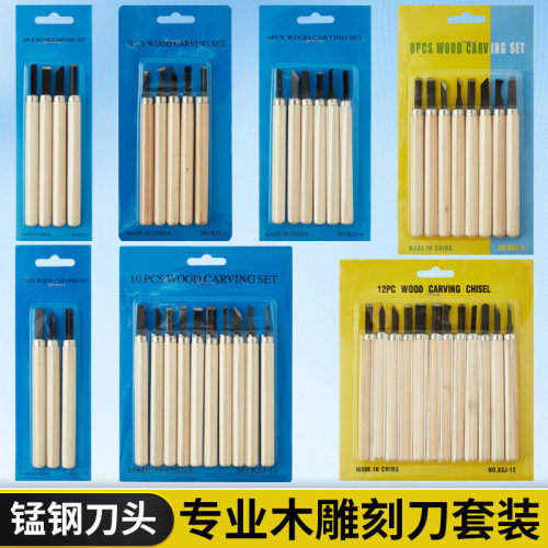 12pc手工木工雕塑刻刀学生美术橡皮雕刻刀松木锰钢木刻雕刻套装