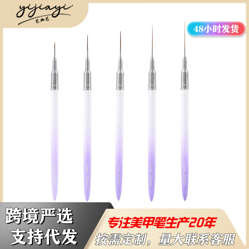 跨境5支美甲笔套装 紫白渐变金属杆尼龙毛针管彩绘描边美甲拉线笔,彩妆/香水/美妆工具,美甲笔/美甲刷/美甲笔刷套装,淘宝优惠券,粉丝福利购,淘宝优惠卷