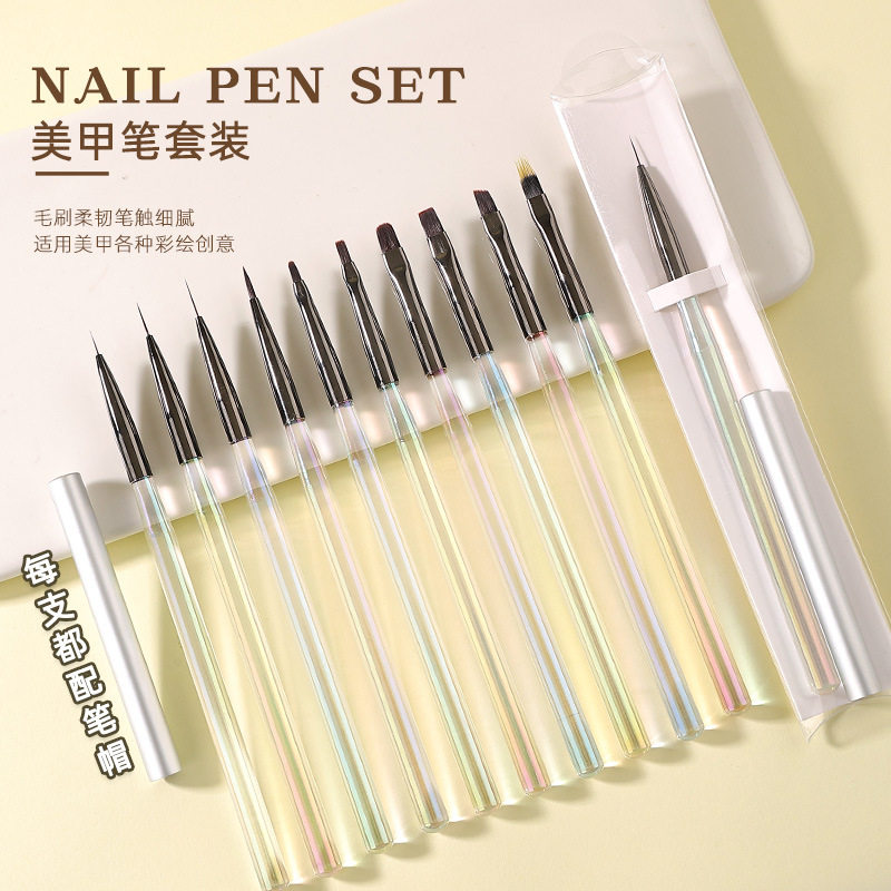 冰透杆高颜值美甲笔刷工具套装1美甲笔/美甲刷/美甲