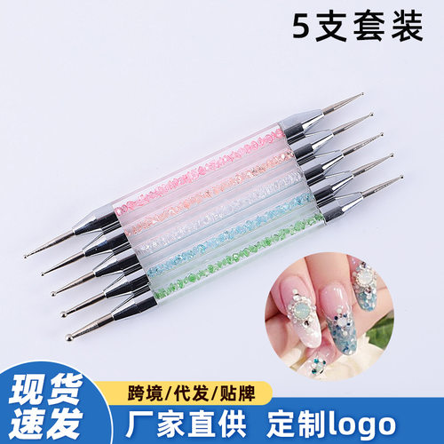 天天文房亚克力五支装双头美甲点钻笔点花针勾花取钻美甲笔点