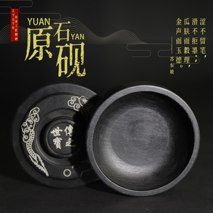 天天文房蓝珀 原石砚台文房四宝毛笔书法练习墨砚 厂家