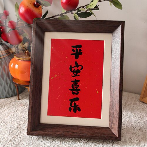 木质相框8k画框手工创意压花diy文创干花标本框a4装裱展示框挂墙