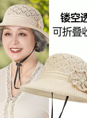 夏季妈妈帽女新款透气太太遮阳帽