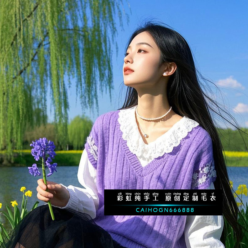 【原创纯手工毛衣】量身定制彩虹女款2025秋冬针织中长袖紫色上衣