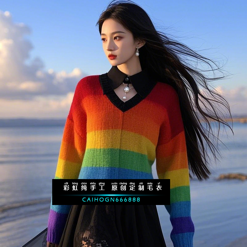 【原创纯手工毛衣】量身定制彩虹女款2025秋冬针织中长袖土族上衣