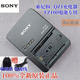 a7m5R5 充电器微单FZ100座充A7S3A7M4M3 A7C2A6700 QZ1原装 索尼BC