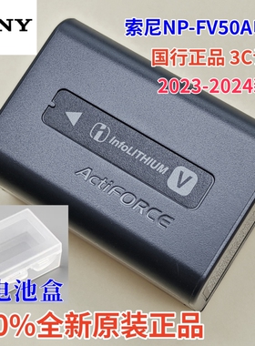索尼 NP-FV50A原装电池 摄像机电池AX60 ax700 AX100 EAX40 CX680